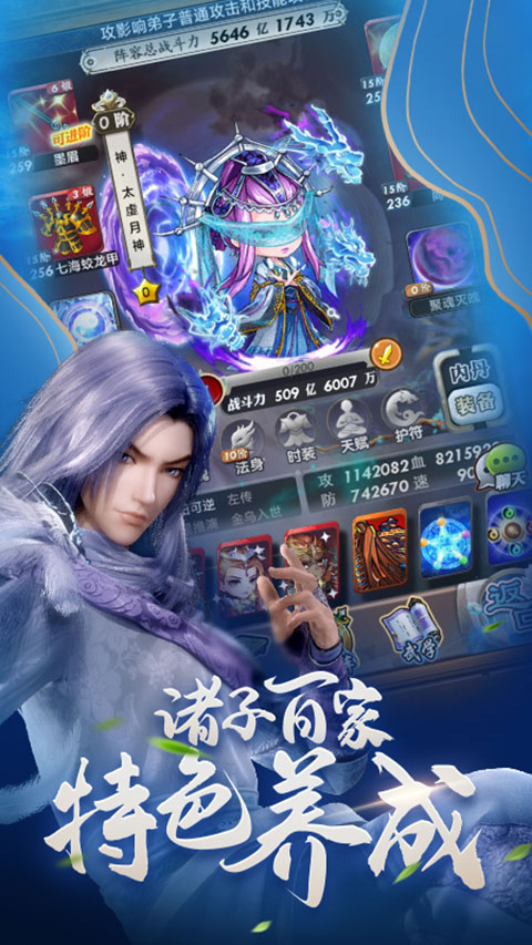 秦时明月卡牌版官网版