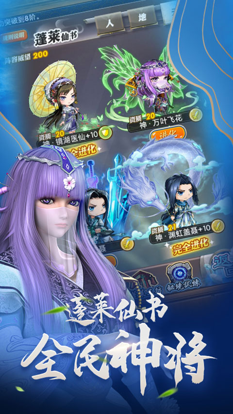 秦时明月卡牌版官网版