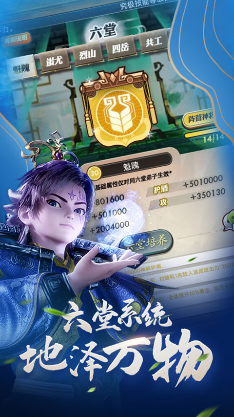 秦时明月卡牌版官网版