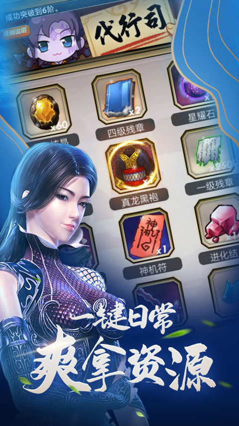 秦时明月卡牌版官网版