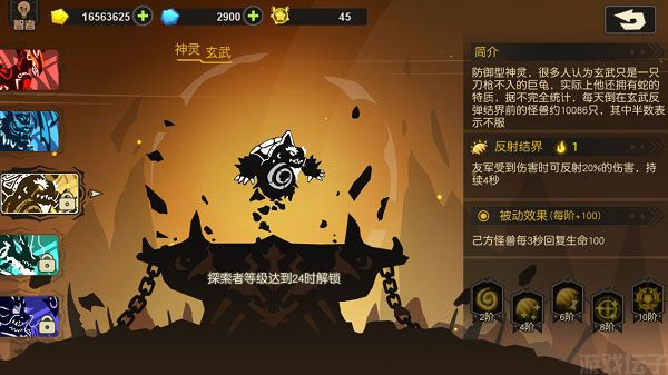 超进化物语官网版(图3) 超进化物语官网版(图3)