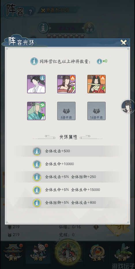 灵武世界手游官网版(图2) 灵武世界手游官网版(图2)