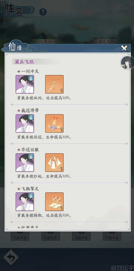 灵武世界手游官网版(图3) 灵武世界手游官网版(图3)