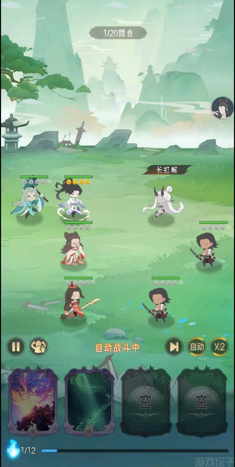 灵武世界手游官网版(图4) 灵武世界手游官网版(图4)