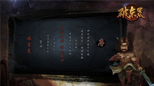 魔影狂刀(图2) 魔影狂刀(图2)