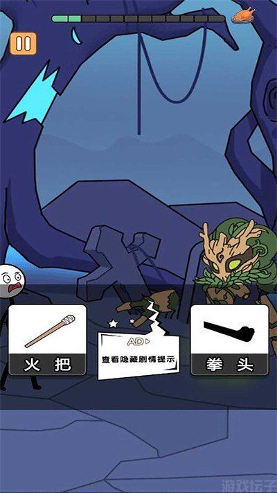 火柴人给我冲(图2) 火柴人给我冲(图2)
