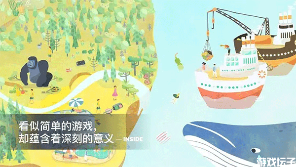 荒漠乐园