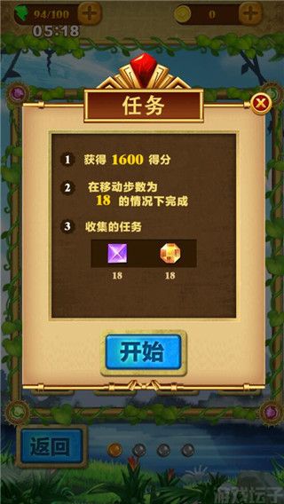 宝石消灭(图3) 宝石消灭(图3)