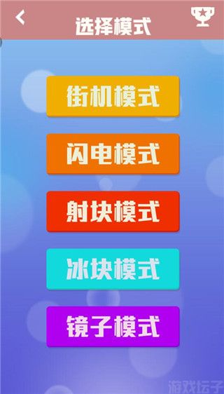 宝石消灭(图5) 宝石消灭(图5)