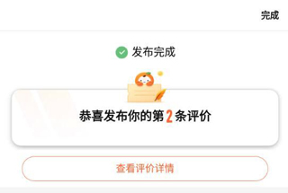 大众点评最新版(图11) 大众点评最新版(图11)