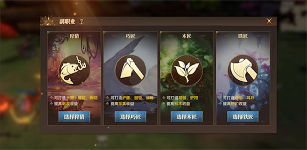 斗罗大陆2绝世唐门最新版(图2) 斗罗大陆2绝世唐门最新版(图2)