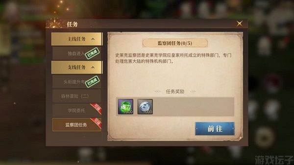 斗罗大陆2绝世唐门最新版(图7) 斗罗大陆2绝世唐门最新版(图7)