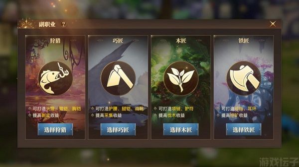 斗罗大陆2绝世唐门最新版(图6) 斗罗大陆2绝世唐门最新版(图6)