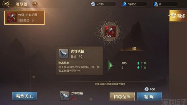斗罗大陆2绝世唐门最新版(图8) 斗罗大陆2绝世唐门最新版(图8)