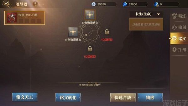 斗罗大陆2绝世唐门最新版(图10) 斗罗大陆2绝世唐门最新版(图10)