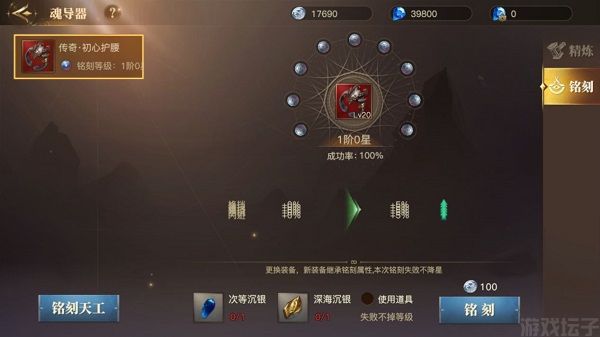 斗罗大陆2绝世唐门最新版(图9) 斗罗大陆2绝世唐门最新版(图9)