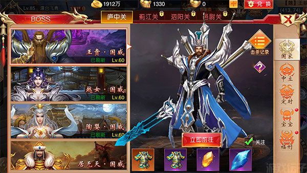 梦幻传说官方正版(图1) 梦幻传说官方正版(图1)