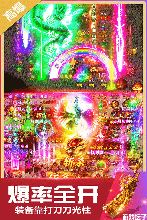 三界战歌最新版
