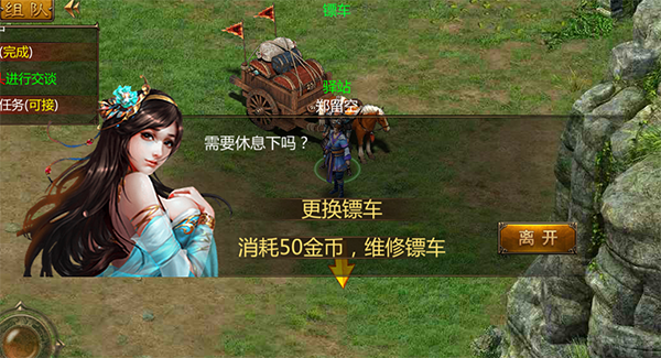 三界战歌最新版(图2) 三界战歌最新版(图2)