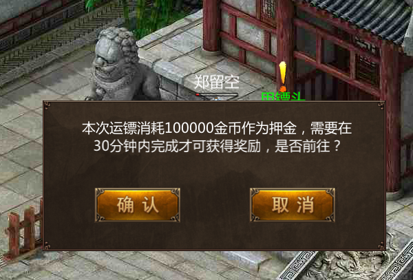 三界战歌最新版(图1) 三界战歌最新版(图1)