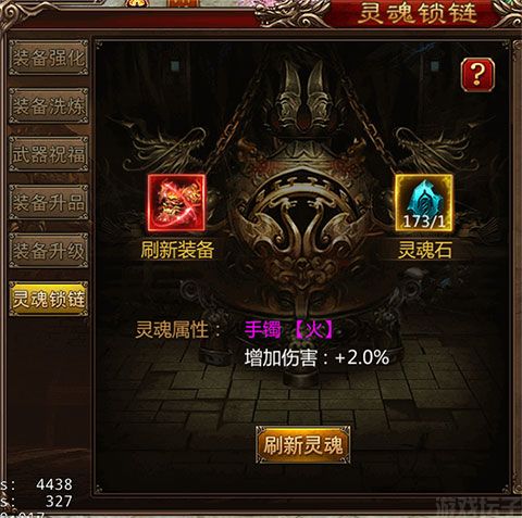三界战歌最新版(图7) 三界战歌最新版(图7)