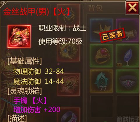 三界战歌最新版(图6) 三界战歌最新版(图6)