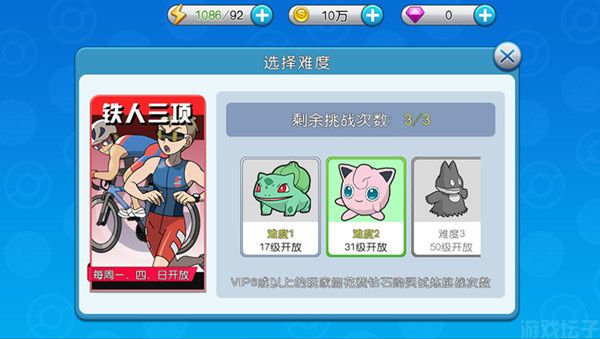 口袋进化官方正版(图1) 口袋进化最新版(图1)