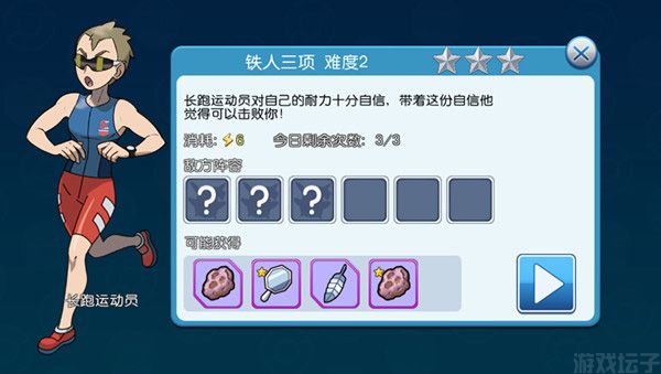 口袋进化官方正版(图2) 口袋进化最新版(图2)