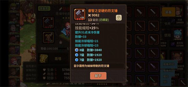 浮石之旅官网版(图1) 浮石之旅官网版(图1)