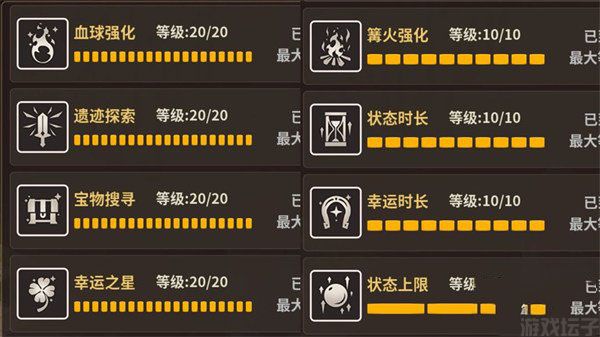 浮石之旅官网版(图3) 浮石之旅官网版(图3)