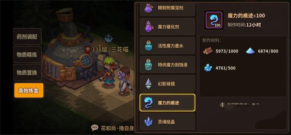 浮石之旅官网版(图5) 浮石之旅官网版(图5)