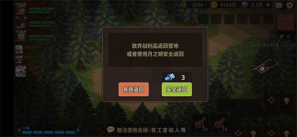 浮石之旅官网版(图6) 浮石之旅官网版(图6)
