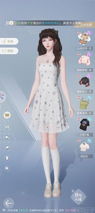 杜拉拉升职记手游官方最新版(图4) 杜拉拉升职记手游(图4)