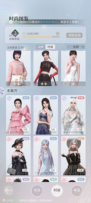 杜拉拉升职记手游官方最新版(图6) 杜拉拉升职记手游(图6)