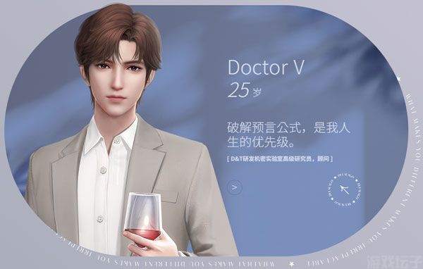 杜拉拉升职记手游官方最新版(图10) 杜拉拉升职记手游(图10)