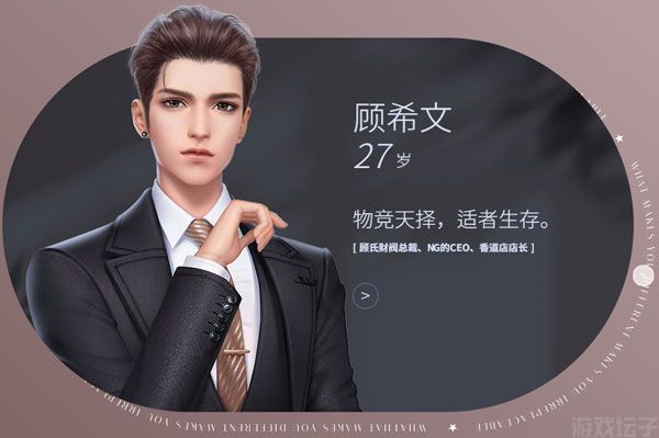 杜拉拉升职记手游官方最新版(图9) 杜拉拉升职记手游(图9)