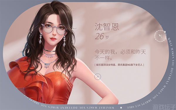 杜拉拉升职记手游官方最新版(图11) 杜拉拉升职记手游(图11)