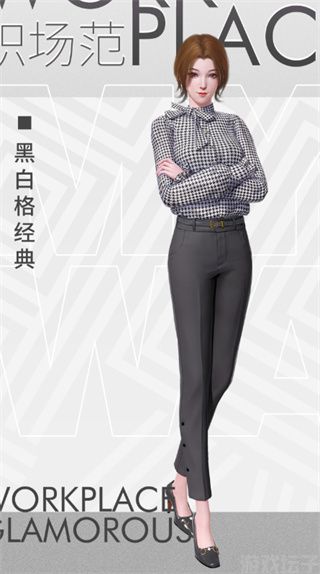 杜拉拉升职记手游官方最新版(图13) 杜拉拉升职记手游(图13)