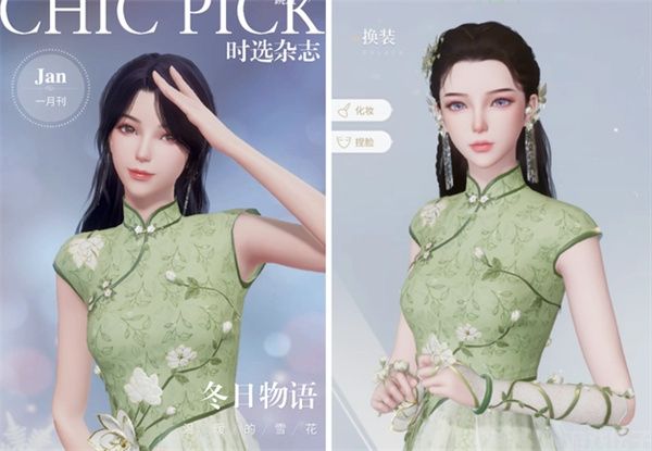 杜拉拉升职记手游官方最新版(图14) 杜拉拉升职记手游(图14)