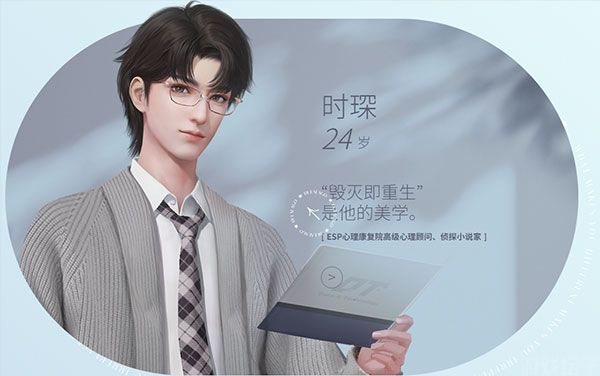 杜拉拉升职记手游官方最新版(图12) 杜拉拉升职记手游(图12)