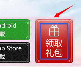 放开那三国2官方版(图4) 放开那三国2(图4)