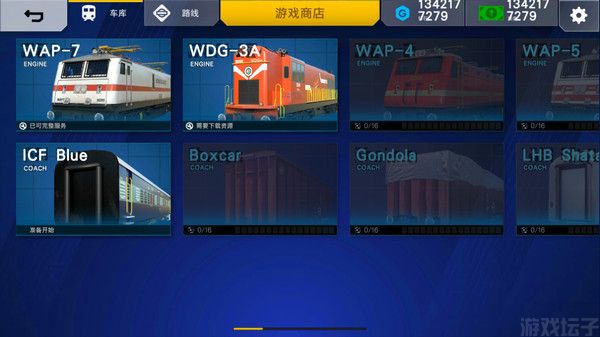 印度火车模拟器汉化版(图2) 印度火车模拟器汉化版(图2)