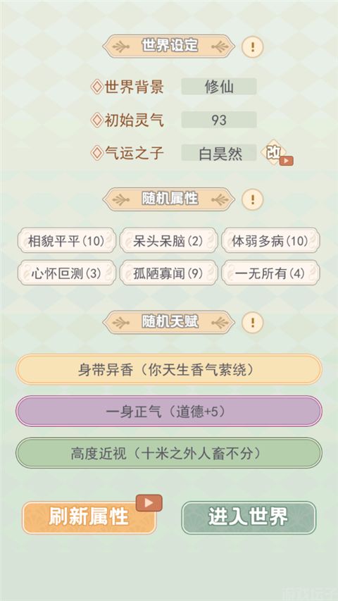 快穿之小言模拟器(图2) 快穿之小言模拟器(图2)