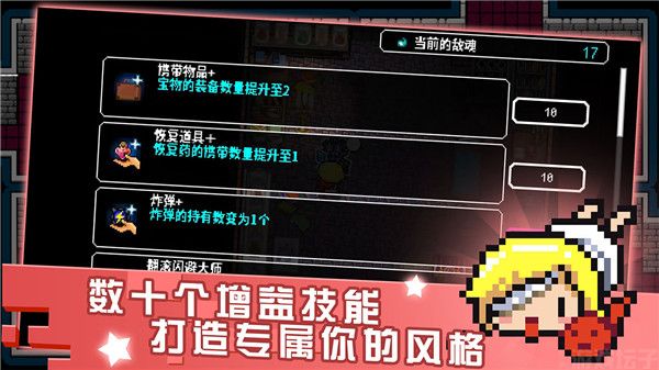 炸裂树莓浆最新版内置菜单