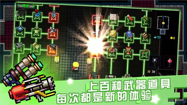 炸裂树莓浆最新版内置菜单