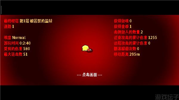炸裂树莓浆最新版内置菜单(图10) 炸裂树莓浆最新版内置菜单(图10)