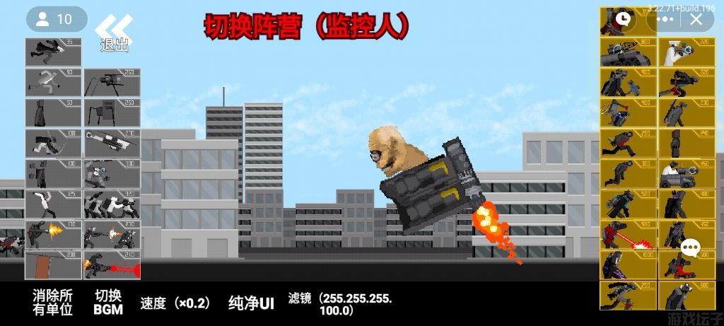 马桶人逆袭正版(图1) 马桶人逆袭正版(图1)