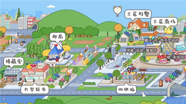 米加小镇世界完整版无广告(图12) 米加小镇世界完整版(图12)