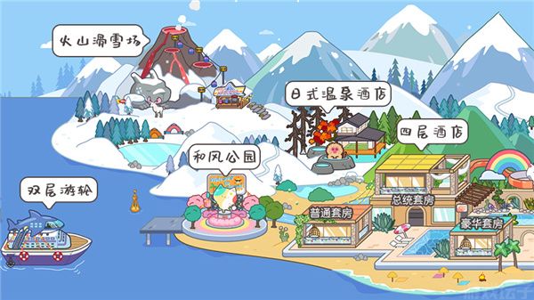 米加小镇世界完整版无广告(图16) 米加小镇世界完整版(图16)