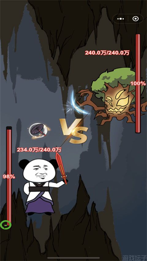 重生之我是大反派无敌版